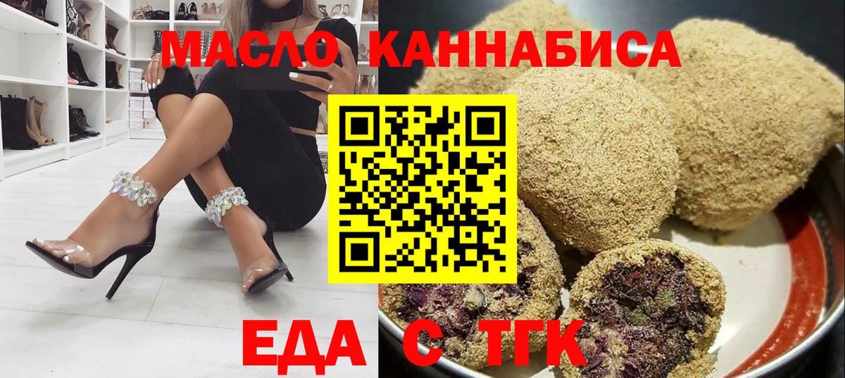 Canna-Cookies марихуана  Вход с VPN  Тула 