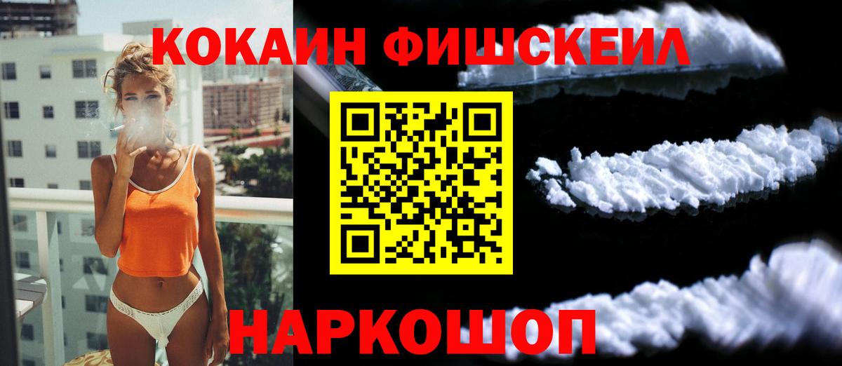 COCAIN 99% Тула