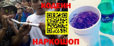 MESCALINE Кумертау