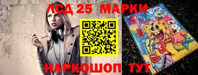 MESCALINE Кумертау