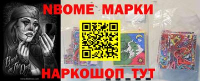 кокаин перу Кулебаки