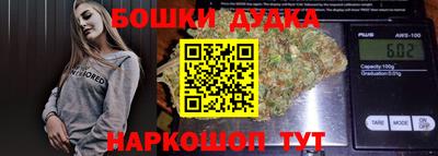 MESCALINE Кумертау