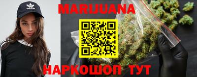 MESCALINE Кумертау
