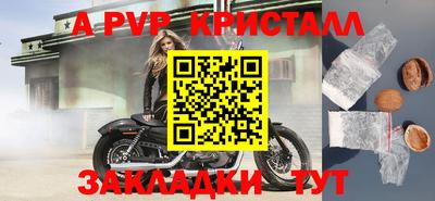 мет Кунгур