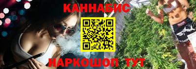 MESCALINE Кумертау