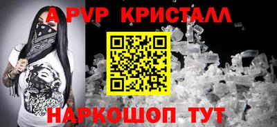 MESCALINE Кумертау