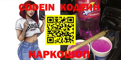 MESCALINE Кумертау