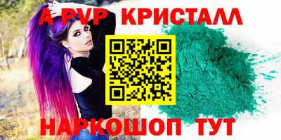 MESCALINE Кумертау