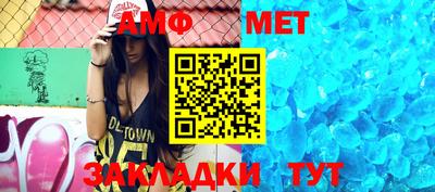 мет Кунгур