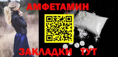мет Кунгур
