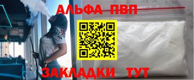 MESCALINE Кумертау