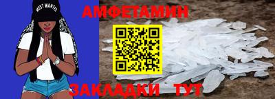 MESCALINE Кумертау