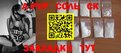 кокаин перу Кулебаки