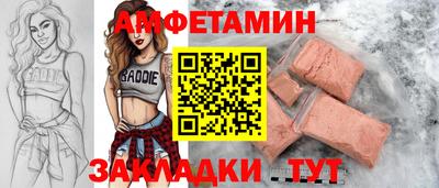 MESCALINE Кумертау