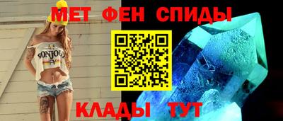 MESCALINE Кумертау