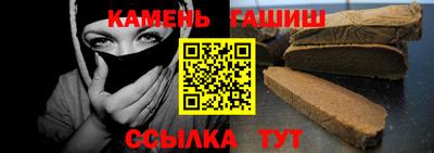 MESCALINE Кумертау