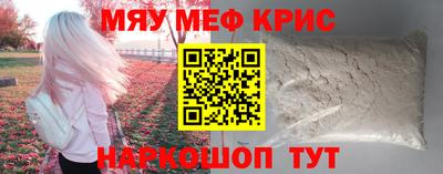 мет Кунгур
