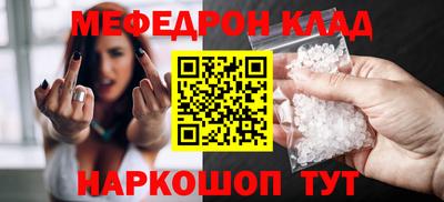 мет Кунгур
