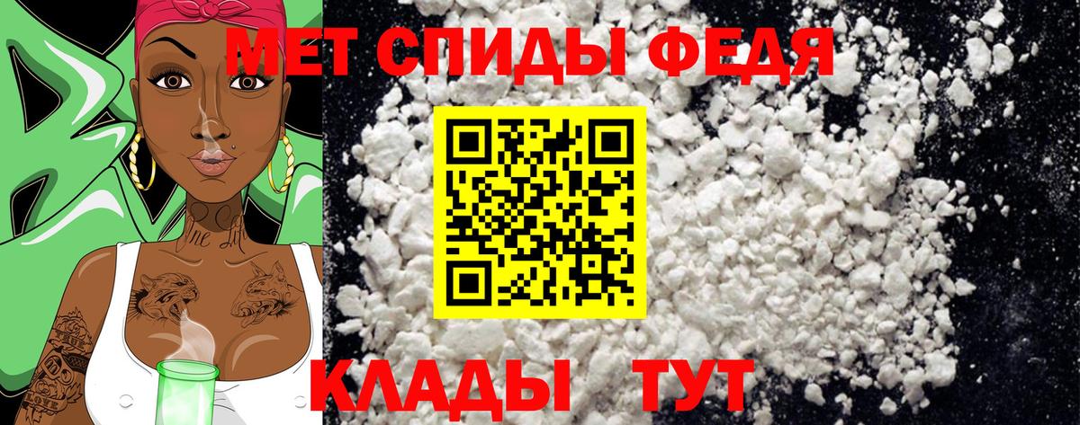 Первитин мет Тула