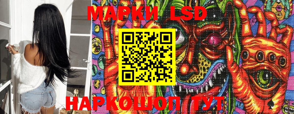 Марки 25I-NBOMe 1,8мг Тула