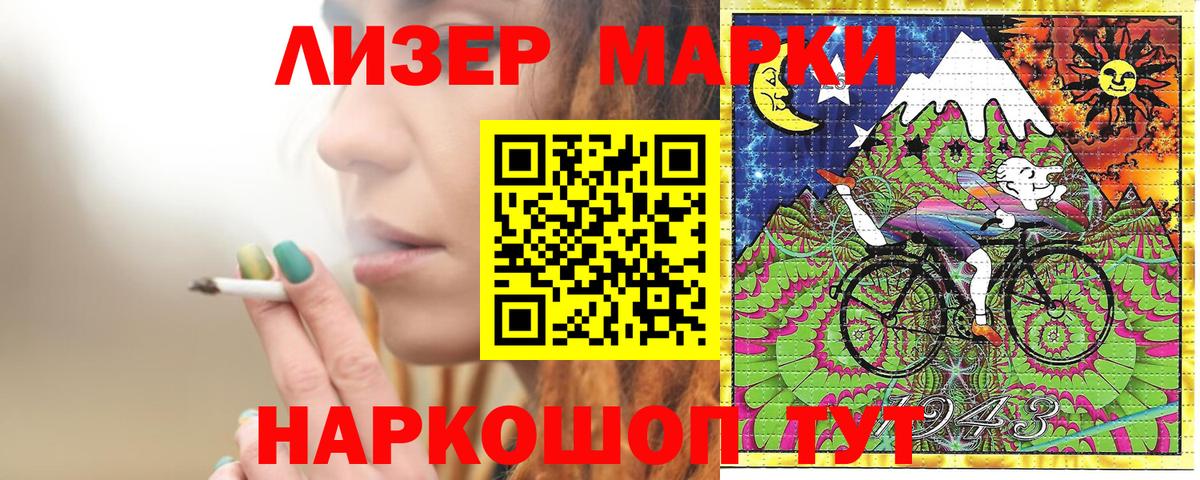 закладка  Вход с VPN  Тула  Марки NBOMe 1,8мг 