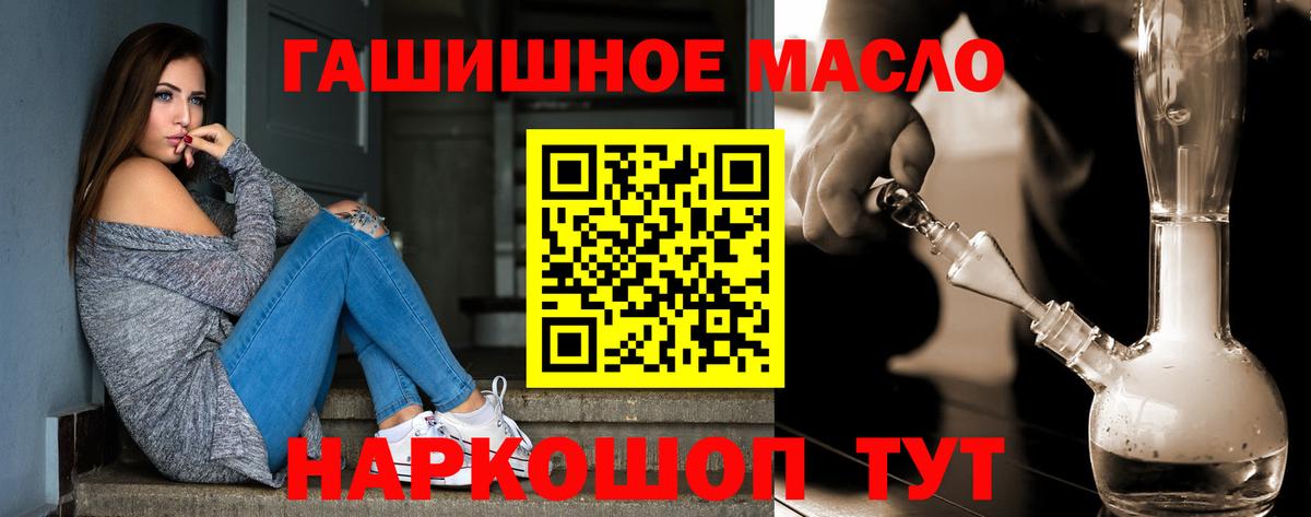 ТГК жижа  Дистиллят ТГК жижа  Тула  Вход с VPN 