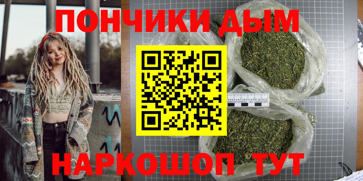 Конопля VHQ  Каннабис White Widow  Шишки марихуана White Widow  Тула  Вход с VPN 