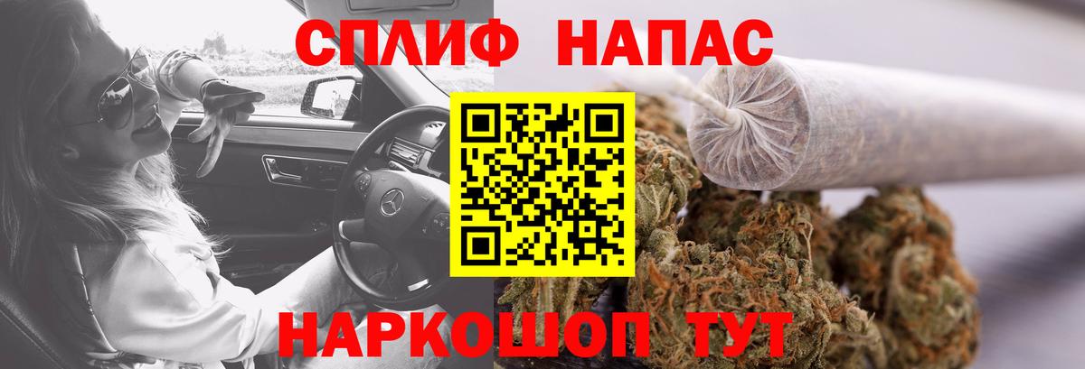 Бошки Шишки AK-47 Тула